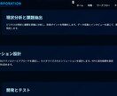 見やすくておしゃれなLPつくります 【数日で納品！】見やすくておしゃれなLPを作成します。 イメージ3