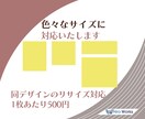 Web画像を先着10名様限定の価格で作成いたします 親切・丁寧に、お客様に貢献できるバナーをご提案いたします イメージ3