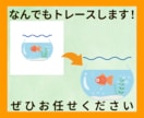 なんでもロゴトレースします ロゴ・イラスト・図面・看板など イメージ4