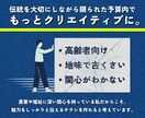 農業×福祉系【チラシ】デザインします イメージを覆す！伝統を大切にしながら、もっとクリエイティブに イメージ2