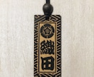 喧嘩札・木札ネックレスを製作します 祭りの神輿担ぎの方や、記念日、誕生日プレゼントにどうぞ イメージ1