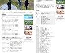 ホームページ制作いたします ホームページ制作パッケージ｜49,000円 イメージ2