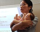 助産師が子育てのお悩み、なんでも聞きます 小さなことから発達全般まで、あなたに合った方法を探します イメージ3