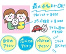 SNS用のアイコン描きます 子供の顔をアイコンにしたいけど写真は気になる…という方へ！ イメージ3