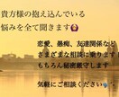 誰にも話せない話などを聞きます 愚痴以外にも恋愛相談なども受け付けてます イメージ1