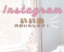 Instagramいいね代行します いいね周りを効果的に！安心の手作業Webマーケティングです！ イメージ1