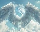 天使と繋がるツインレイ　霊視チャネリングいたします 【高次元メッセージ】もう一人で悩まないで　～あなたの運命の恋 イメージ3