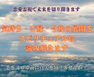 恋愛の本音と未来を霊感霊視で解き明かします お相手の潜在意識を読み取り、愛を育むための道をお伝えします イメージ3