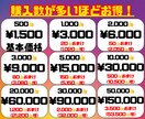 初回リピ纏め割★インスタ日本人いいね増やします 500～/まとめ最大10,500円割/初回15%リピ10%割 イメージ2