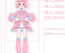 VTuber1枚絵、オリキャラアイコンなど描きます 厚塗りでSNSで使えるアイコンを作成します！ イメージ2