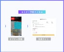 5名限定:3万円でUTAGE構築代行を行います UTAGEを導入したいけどやり方がわからない方へ イメージ8