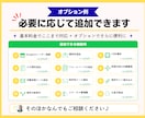 申し込み・問い合わせ・仮予約フォームを制作します 【小規模事業者の方向け】申込みから顧客管理まで自動化 イメージ6