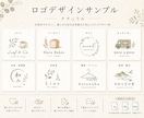 想いが伝わる、印象に残るロゴを制作します 個人事業・店舗・飲食店・サロン・キッチンカーにおすすめ イメージ4