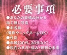 ツインレイとの引き寄せを行います 【愛のためのハートチャクラを使った神秘瞑想】 イメージ2