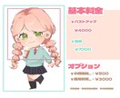 可愛いデフォルメイラストをお届けします SNSアイコン、サムネ画像、グッズ制作などにお役立て下さい イメージ2
