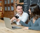 ３０歳以上の女性限定【婚勝つ】男目線でお答えします 「わからない」を「わかった！」に☆パートナーが欲しいあなたへ イメージ5