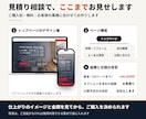 文章も丸投げ｜AI検索時代のホームページ制作します WordPress・SEO設定込み｜設計書を先にお見せします イメージ2