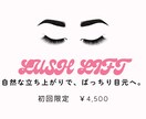 美容サロン向けSNS画像を制作します サロン経験を活かしておしゃれな投稿画像を制作♡ イメージ4