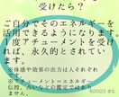 大天使ミカエルの守り・癒し✨アチューメントします サイキックアタックから守る✨過去世（アカシック）を癒やす✨ イメージ5