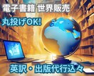 シンプルで目を引くSNSサムネイル制作します 「思わずクリックしたくなる！」そんな魅力的なサムネイルを制作 イメージ4