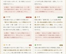 あなたの名前が持つ意味を丁寧に読み解きます あなたの名前に秘められた運命を本格姓名判断で鑑定します イメージ3