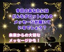 タロットからのメッセージをお届けして鑑定します カバラの伝統から未来を拓くための気付きのメッセージです。 イメージ2