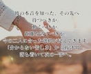 彼の気持ち・本音・連絡が来ない理由を霊視します 急に冷たい・未読無視…彼が言えない本心を読み解く イメージ7