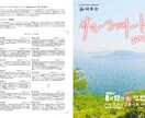 演奏会・発表会プログラムデザインします 芸術系大学でクラシックを学んだデザイナーがご提案♪ イメージ2