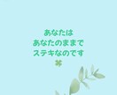頑張るあなたの、心の声をお聴きします ここは、あなたが、あなたで居られる場所です。 イメージ4