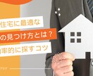 ブログ記事作成サービスを提供しています 【期間限定】今ならお試し価格で実施中です！ イメージ7