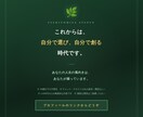 39歳以下の方限定⭐︎命式を読む手助けをします 依存しない新時代の占星術で、貴方と共に未来を作っていきます。 イメージ5