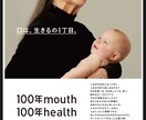 日本口腔インプラント学会員が相談にのります 歯科治療や、小さいことでもわからない部分を聞かせてください イメージ1