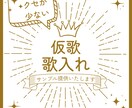 男声で仮歌、歌入れします クセの少ない歌声で歌入れをします！声楽経験者です。 イメージ1