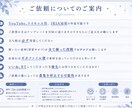 配信用のサムネイルつくります 構成案がなくても大丈夫！イメージに合わせたサムネを制作します イメージ5