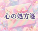 未来のあなたからの手紙をお届けします 未来のあなたが「大丈夫」と抱きしめる イメージ1