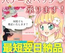 ぱっと目を惹く！ヘッダー、バナー制作承ります パッと目を惹くようなヘッダーやバナーを制作します。 イメージ1