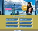格安でHP(ホームページ)作ります 短期間/高品質であなたのWebサイトを格安で作ります。 イメージ2