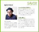 千差万別の想いに応え、丁寧にロゴをデザインします お客様の想いをシンプルでミニマルに表現いたします イメージ2