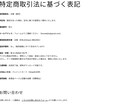 PDFダウンロード販売サイトを格安で制作します PDFダウンロード機能(無料・有料)付きサイトを作りませんか イメージ6