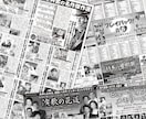 初めてのご依頼に感謝価格でデザインします 高品質・低価格・短期間で〝満足〟をお届けします。 イメージ6
