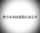 覇権の論観〜あなた様のあなた様による運営を考えます 資金を育みましょう。資金は使うものに還るのです。 イメージ2