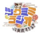 ロゴ制作いたします 大会ロゴ、チャンネルロゴなど！ イメージ1