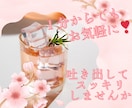 誰かと話したいと思う瞬間を大切にお聞きします 心の中にしまい込んでいる気持ちを労わってみませんか！ イメージ2