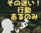ちょっとしたニュアンスで人生かわります それはあなたの行動とちょっとした勇気ですよ(^-^) イメージ1