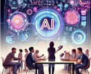 初めてのAIの活用法を90分　丁寧に指導します とにかくトライ！　チャレンジ！　で人生を変える イメージ3