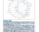 すぐに使える4つの心理学のパターンを伝授します 2時間でルイビィトンでも使用されている心理学を手に入れる イメージ2