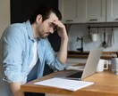 資格取得に関する悩み事の相談にのります 資格試験に関する不安や将来性に関する不安をお聞かせください イメージ5