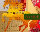 24h回答可！彼の本音が知りたい☆恋愛人間関係ます 304050代「彼の本音が知りたいあなたへ」占います イメージ1