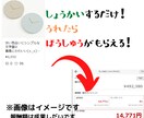 稼ぎたい楽天ROOM初心者やるべきこと教えます 取るべき戦法と知識を共有いたします！ イメージ2