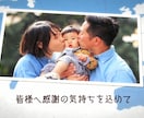海外旅行風の結婚式OP映像を制作します 旅行気分のオープニングムービー イメージ6